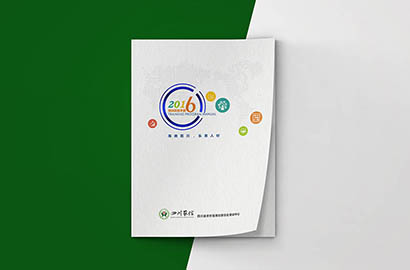 布拖县画册设计：以场景为媒，打造城市体验的全新入口